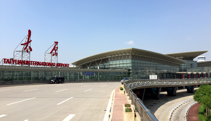 太原武宿国际机场